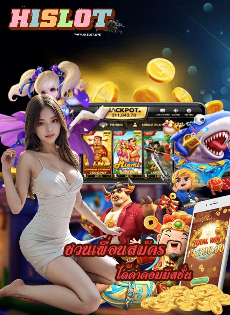 h1slot ฝาก ถอนไว